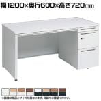 オカムラ アドバンス ADVANCE 標準タイプ 3V1YGJ オフィスデスク 片袖机 幅1200×奥行600×高さ720mm 右袖 3段 中央引出し付き(A3対応) ダイヤル錠