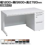 オカムラ アドバンス ADVANCE 標準タイプ 3V1ZCJ オフィスデスク 片袖机 幅1200×奥行600×高さ720mm 左袖 3段 中央引出し付き(A3対応) ダイヤル錠