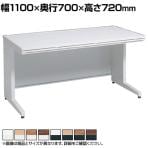 オカムラ アドバンス ADVANCE 標準タイプ 3V2NAK オフィスデスク 平机 幅1100×奥行700×高さ720mm L脚 引出し付き(A3対応) メラミン天板