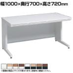 オカムラ アドバンス ADVANCE 標準タイプ 3V2NAL オフィスデスク 平机 幅1000×奥行700×高さ720mm L脚 引出し付き(A3対応) メラミン天板