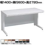 オカムラ アドバンス ADVANCE 標準タイプ 3V2NCH オフィスデスク 平机 幅1400×奥行600×高さ720mm L脚 引出し付き(A3対応) メラミン天板
