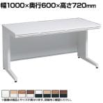 オカムラ アドバンス ADVANCE 標準タイプ 3V2NCL オフィスデスク 平机 幅1000×奥行600×高さ720mm L脚 引出し付き(A3対応) メラミン天板