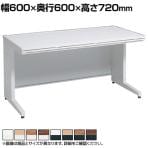 オカムラ アドバンス ADVANCE 標準タイプ 3V2NCN オフィスデスク 平机 幅600×奥行600×高さ720mm L脚 引出し付き(A3対応) メラミン天板