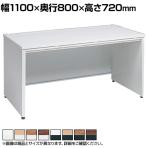 オカムラ アドバンス ADVANCE 標準タイプ 3V2NFK オフィスデスク 平机 幅1100×奥行800×高さ720mm パネル脚 引出し付き(A3対応) メラミン天板