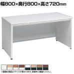 オカムラ アドバンス ADVANCE 標準タイプ 3V2NFM オフィスデスク 平机 幅800×奥行800×高さ720mm パネル脚 引出し付き(A3対応) メラミン天板