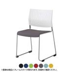 【現地引取】OKAMURA ミーティングチェア　ダイニングチェア オカムラ(okamura)の通販 ｜ オフィス家具通販の【オフィスコム】