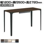 オカムラ パラベル デスク 8TPD2A メラミンタイプ プライズウッド 配線受け付き 脚カバー付き オフィスデスク テレワーク Parabel 幅1200x奥行500×高さ720mm