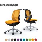 オカムラ シルフィー オフィスチェア 肘なし ローバック アルミ脚 ウレタンキャスター ハンガー付き ランバーサポート付き 背メッシュ 座面布張り ブラックボディokamura Sylphy C632ES