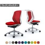 オカムラ シルフィー オフィスチェア 肘なし ローバック アルミ脚 ウレタンキャスター ハンガー付き 背メッシュ 座面布張り ホワイトボディokamura Sylphy C632EW