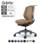 オカムラ シルフィー オフィスチェア 肘なし 背メッシュ 座面布張り ローバック ダークグレーボディ ハンガー付 樹脂脚 ウレタンキャスター Sylphy C632ZA