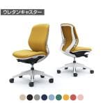 オカムラ シルフィー オフィスチェア 肘なし ローバック 樹脂脚 ウレタンキャスター 背クッション 布張り(インターロック) ホワイトボディokamura Sylphy C633ZW