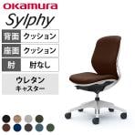 オカムラ シルフィー オフィスチェア 肘なし ローバック 樹脂脚 ウレタンキャスター 背クッション 布張り(プレーン) ホワイトボディokamura Sylphy C633ZW