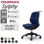 オカムラ シルフィー オフィスチェア 肘なし ローバック 樹脂脚 ウレタンキャスター ハンガー付き 背クッション 布張り(プレーン) ブラックボディokamura Sylphy C634ZR