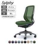 オカムラ シルフィー オフィスチェア 肘なし 背メッシュ 座面布張り ハイバック ダークグレーボディ ランバーサポート付 樹脂脚 ナイロンキャスター Sylphy C635XE