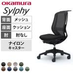 オカムラ シルフィー オフィスチェア 肘なし ハイバック 樹脂脚 ナイロンキャスター ハンガー付き ランバーサポート付き 背メッシュ 座面布張り ブラックボディokamura Sylphy C636XS
