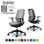 オカムラ シルフィー オフィスチェア 固定肘 ハイバック 樹脂脚 ナイロンキャスター 背メッシュ 座面布張り ブラックボディokamura Sylphy C645XR