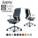 オカムラ シルフィー オフィスチェア 固定肘 ハイバック アルミ脚 ナイロンキャスター ハンガー付き 背クッション 布張り(インターロック) ホワイトボディokamura Sylphy C648BW