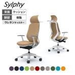 オカムラ シルフィー ヘッドレスト付き オフィスチェア 固定肘 エクストラハイバック 樹脂脚 ウレタンキャスター ハンガー付き 背クッション 布張り(プレーン) ホワイトボディokamura Sylphy C64DZW