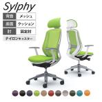 オカムラ シルフィー オフィスチェア エクストラハイバック 可動ヘッドレスト 固定肘 背メッシュ ホワイトボディ アルミ脚 ランバーサポート付き ナイロンキャスター sylphy C64EBZ