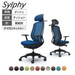オカムラ シルフィー オフィスチェア エクストラハイバック 可動ヘッドレスト 固定肘 背メッシュ ブラックボディ 樹脂脚 ハンガー付き ナイロンキャスター sylphy C64FXR