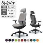 オカムラ シルフィー オフィスチェア エクストラハイバック 可動ヘッドレスト 固定肘 背クッション ブラックボディ 樹脂脚 ウレタンキャスター プレーン sylphy C64GZR