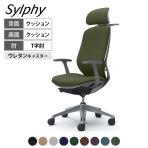 オカムラ シルフィー オフィスチェア エクストラハイバック 可動ヘッドレスト 固定肘 背クッション ダークグレーボディ アルミ脚 ハンガー付 ウレタンキャスター Sylphy C64HEA