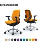 オカムラ シルフィー オフィスチェア アジャストアーム ローバック アルミ脚 ウレタンキャスター 背クッション 布張り(プレーン) ブラックボディokamura Sylphy C683ER