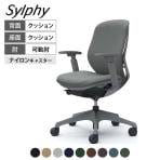 オカムラ シルフィー オフィスチェア 可動肘 背クッション 座面布張り ローバック ダークグレーボディ 樹脂脚 ナイロンキャスター Sylphy C683XA