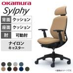 オカムラ シルフィー チェア 可動肘 エクストラローバック 可動ヘッドレスト 背クッション ブラックボディ ナイロンキャスター C683XR
