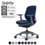 オカムラ シルフィー オフィスチェア 可動肘 背クッション 座面布張り ローバック ダークグレーボディ 樹脂脚 ウレタンキャスター Sylphy C683ZA