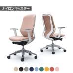 オカムラ シルフィー オフィスチェア アジャストアーム ハイバック アルミ脚 ナイロンキャスター 背クッション 布張り(インターロック) ホワイトボディokamura Sylphy C687BW