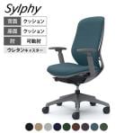 オカムラ シルフィー オフィスチェア 可動肘 背クッション 座面布張り ハイバック ダークグレーボディ 樹脂脚 ウレタンキャスター Sylphy C687ZA