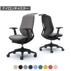 オカムラ シルフィー オフィスチェア アジャストアーム ハイバック 樹脂脚 ナイロンキャスター ハンガー付き 背クッション 布張り(インターロック) ブラックボディokamura Sylphy C688XR