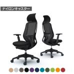 オカムラ シルフィー ヘッドレスト付き オフィスチェア アジャストアーム エクストラハイバック 樹脂脚 ナイロンキャスター ランバーサポート付き 背メッシュ 座面布張り ブラックボディokamura Sylphy C68AXS
