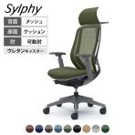 オカムラ シルフィー オフィスチェア エクストラハイバック 固定ヘッドレスト 可動肘 背メッシュ ダークグレーボディ ハンガー付 アルミ脚 ウレタンキャスター Sylphy C68BEA