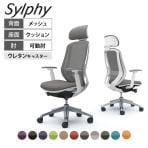 オカムラ シルフィー オフィスチェア エクストラハイバック 可動ヘッドレスト 可動肘 背メッシュ ホワイトボディ アルミ脚 ランバーサポート付き ウレタンキャスター sylphy C68EEZ