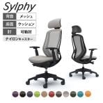 オカムラ シルフィー オフィスチェア エクストラハイバック 可動ヘッドレスト 可動肘 背メッシュ ブラックボディ 樹脂脚 ナイロンキャスター sylphy C68EXR
