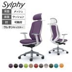 オカムラ シルフィー オフィスチェア エクストラハイバック 可動ヘッドレスト 可動肘 背メッシュ ホワイトボディ アルミ脚 ハンガー付き ウレタンキャスター sylphy C68FEW