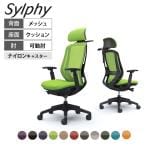 オカムラ シルフィー オフィスチェア エクストラハイバック 可動ヘッドレスト 可動肘 背メッシュ ブラックボディ 樹脂脚 ハンガー付き ランバーサポート付き ナイロンキャスター sylphy C68FXS