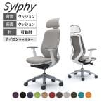 オカムラ シルフィー オフィスチェア エクストラハイバック 可動ヘッドレスト 可動肘 背クッション ホワイトボディ アルミ脚 ナイロンキャスター プレーン sylphy C68GBW