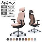 オカムラ シルフィー オフィスチェア エクストラハイバック 可動ヘッドレスト 可動肘 背クッション ブラックボディ アルミ脚 ウレタンキャスター インターロック sylphy C68GER