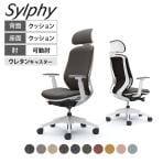 オカムラ シルフィー オフィスチェア エクストラハイバック 可動ヘッドレスト 可動肘 背クッション ホワイトボディ 樹脂脚 ウレタンキャスター インターロック sylphy C68GZW