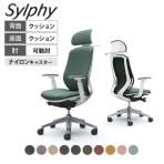 オカムラ シルフィー オフィスチェア エクストラハイバック 可動ヘッドレスト 可動肘 背クッション ホワイトボディ アルミ脚 ハンガー付き ナイロンキャスター インターロック sylphy C68HBW