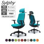 オカムラ シルフィー オフィスチェア エクストラハイバック 可動ヘッドレスト 可動肘 背クッション ブラックボディ 樹脂脚 ハンガー付き ウレタンキャスター プレーン sylphy C68HZR