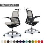 オカムラ フィノラ Finora C784ES オフィスチェア アジャストアーム ミドルバック アルミ脚 ウレタンキャスター ハンガー付き ランバーサポート付き 背メッシュ 座面クッション ブラックパネル ポリッシュ脚 ブラックボディ