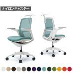 オカムラ フィノラ Finora C784WW オフィスチェア アジャストアーム ミドルバック アルミ脚 ナイロンキャスター ハンガー付き 背メッシュ 座面クッション ホワイトパネル ホワイト脚 ホワイトボディ