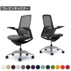 オカムラ フィノラ Finora C787ES オフィスチェア アジャストアーム ハイバック アルミ脚 ウレタンキャスター ランバーサポート付き 背メッシュ 座面クッション ブラックパネル ポリッシュ脚 ブラックボディ