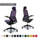 オカムラ フィノラ Finora C78AMR オフィスチェア アジャストアーム エクストラハイバック アルミ脚 ナイロンキャスター メッシュ張り ブラックパネル ブラック脚 ブラックボディ