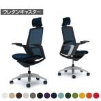 オカムラ フィノラ Finora C78CFR オフィスチェア アジャストアーム エクストラハイバック アルミ脚 ウレタンキャスター 背メッシュ 座面クッション メッキパネル ポリッシュ脚 ブラックボディ