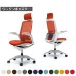 オカムラ フィノラ Finora C78CFZ オフィスチェア アジャストアーム エクストラハイバック アルミ脚 ウレタンキャスター ランバーサポート付き 背メッシュ 座面クッション メッキパネル ポリッシュ脚 ホワイトボディ